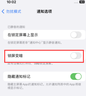 苹惠济果维修分享iPhone主屏幕壁纸显得模糊怎么办