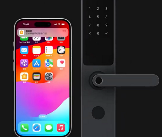惠济iPhone维修站分享在iPhone上使用家庭钥匙开启智能门锁 