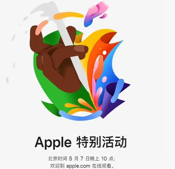 惠济惠济ipad维修服务点分享新款iPad Pro和iPad Air要来了