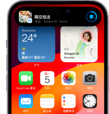 惠济apple维修服务分享两台iPhone靠近即可共享照片和视频 