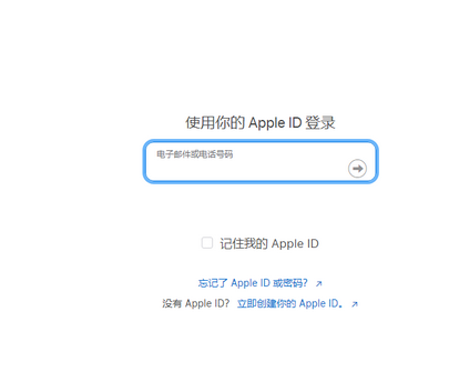 惠济苹果维修网点分享iPhone如何查询序列号 