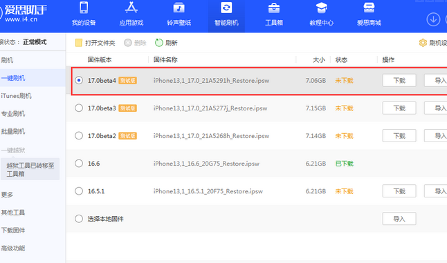惠济apple维修网点分享NameDrop功能有什么用