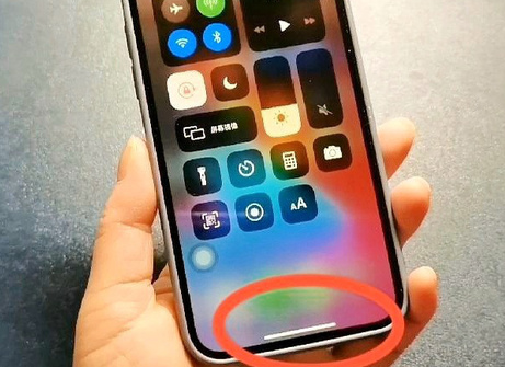 惠济苹惠济果维修站分享如何使用iPhone下方横线进行应用切换
