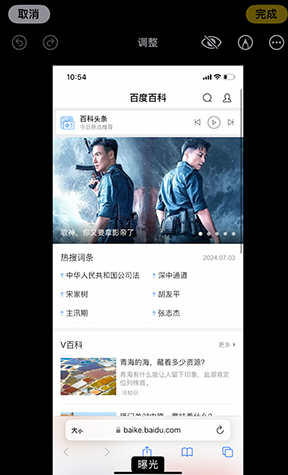 惠济iPhone维修服务分享iPhone怎么批量修图