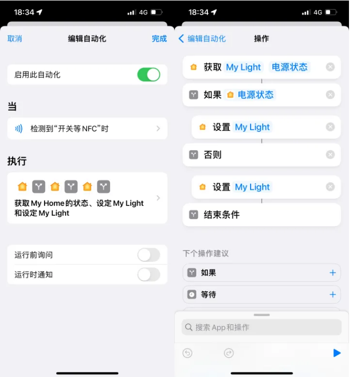 惠济苹果14服务点分享iPhone14中NFC功能的使用场景及使用方法 