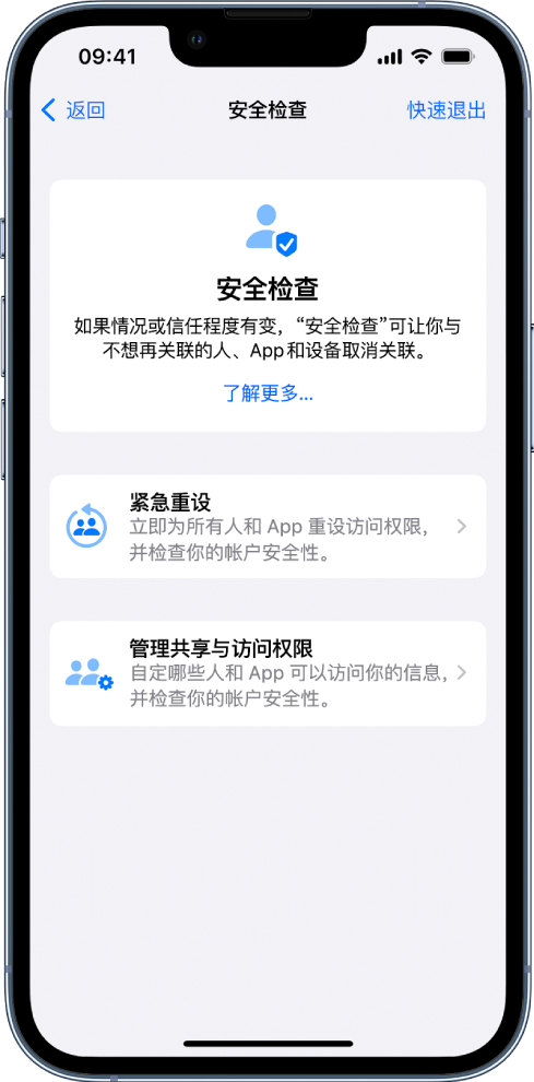 惠济苹果手机维修分享iPhone小技巧:使用