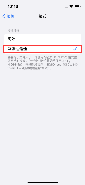 惠济苹果14维修店分享iPhone14相机拍照不清晰，照片发黄怎么办 