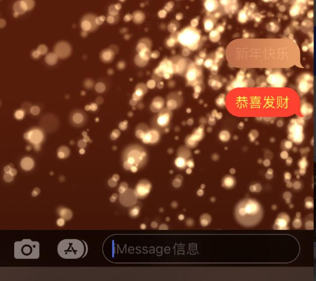 惠济苹果维修网点分享iPhone 小技巧：使用 iMessage 信息和红包功能 