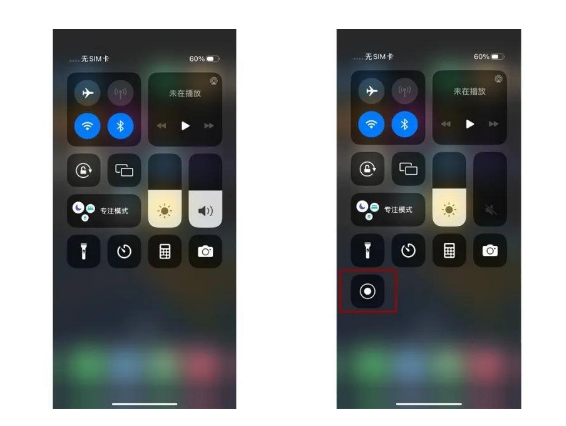 惠济苹果14维修店分享iPhone14 录屏操作方法 