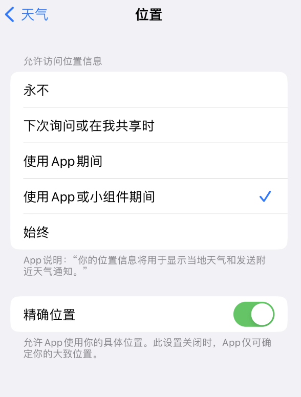 惠济苹果服务网点分享你会去哪购买iPhone手机？如何鉴别真假 iPhone？ 