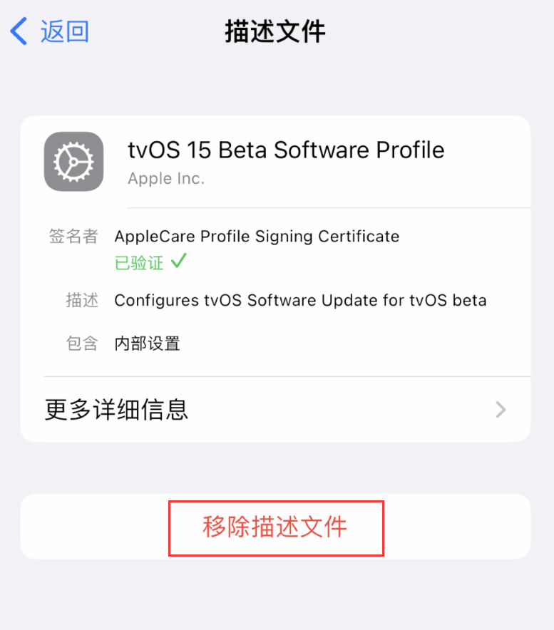 惠济苹果手机维修分享iOS 16 屏蔽系统更新教程 