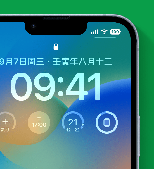 惠济苹果手机维修分享官方推荐体验这些 iOS 16 新功能 