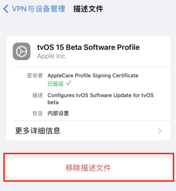 惠济苹果手机维修分享iOS 15.7.1 正式版适合养老吗 