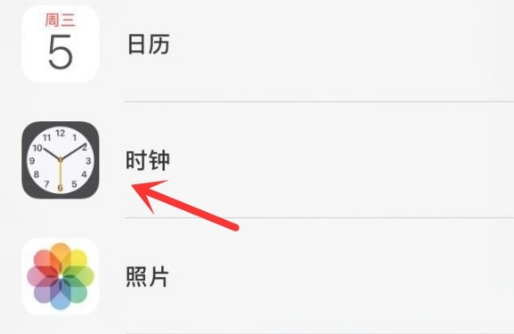 惠济苹果手机维修分享iPhone手机如何添加时钟小组件 