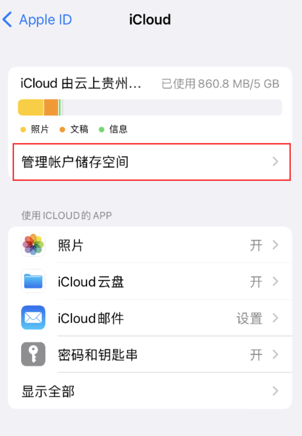 惠济苹果手机维修分享iPhone 用户福利 