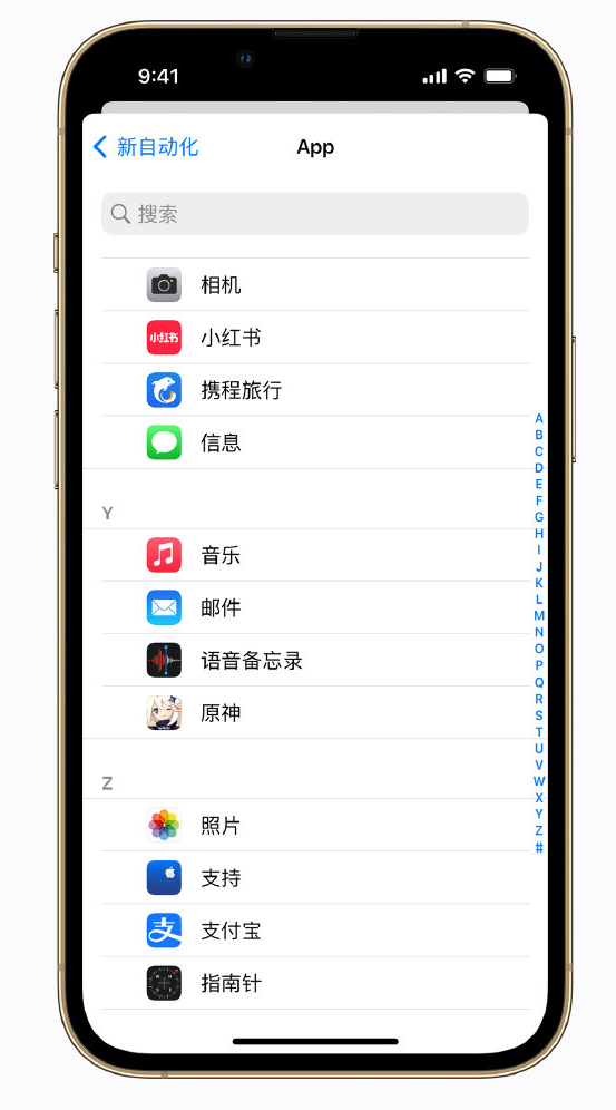 惠济苹果手机维修分享iPhone 实用小技巧 