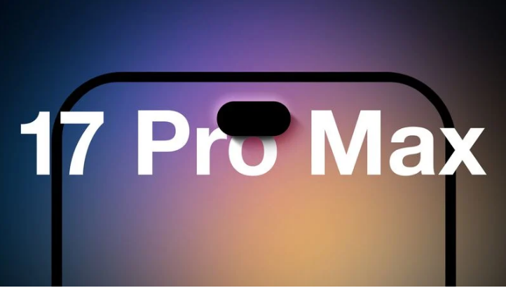 惠济苹果手机维修分享12GB RAM升级将仅限于 iPhone 17 Pro Max 