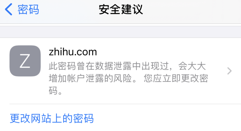惠济苹果手机维修分享iOS 14 小技巧 