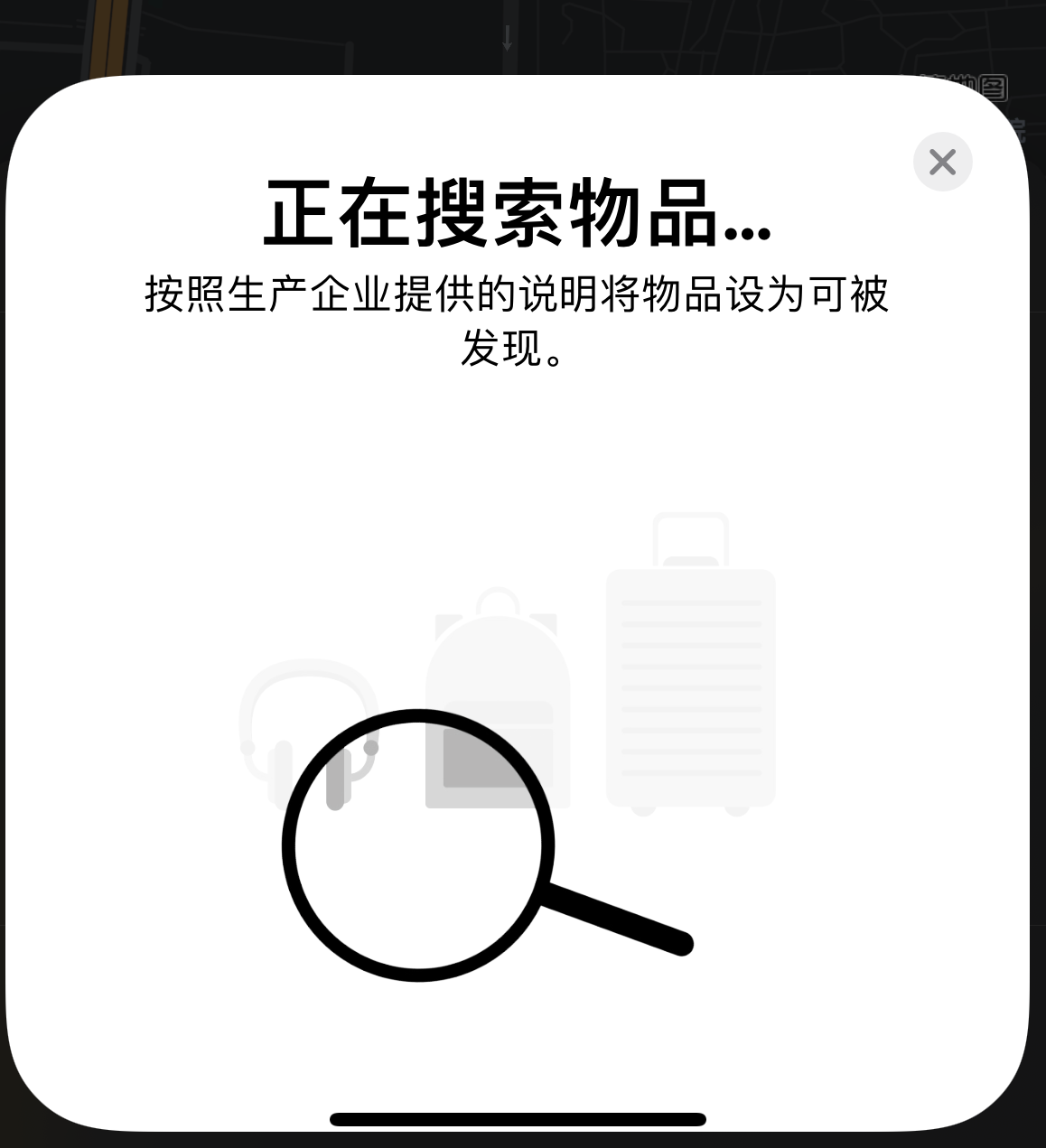 惠济苹果手机维修分享iOS 14.3 隐藏项目 